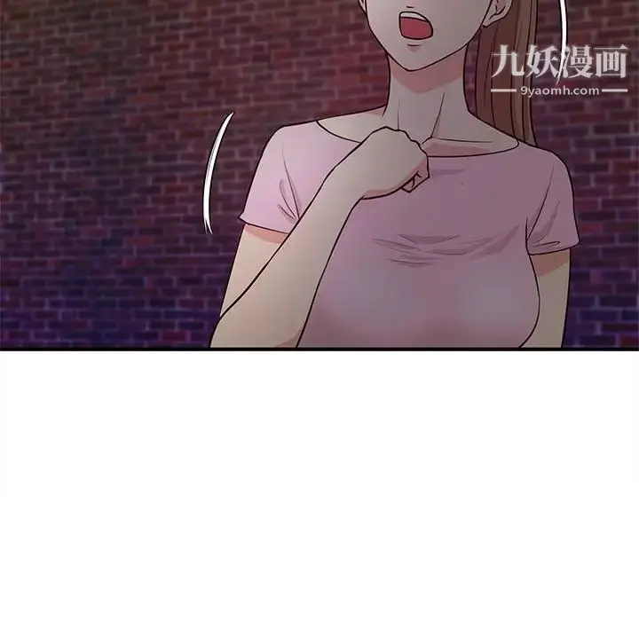 漫画《沉重的学分》第23话第24张图
