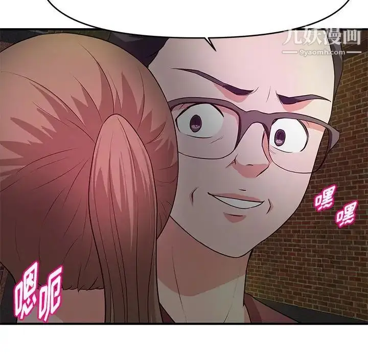 漫画《沉重的学分》第23话第36张图