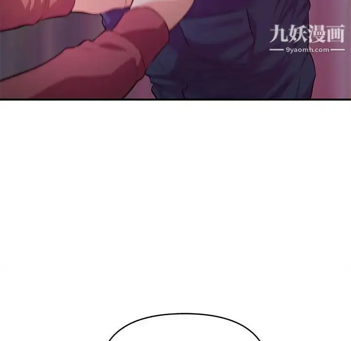漫画《沉重的学分》第23话第40张图