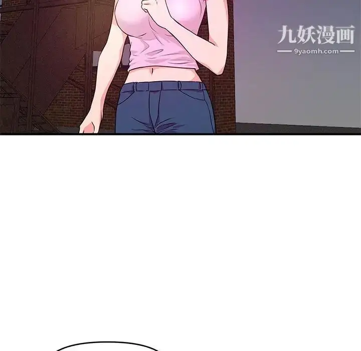 漫画《沉重的学分》第23话第5张图
