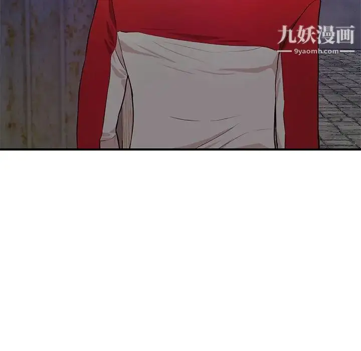 漫画《沉重的学分》第23话第71张图