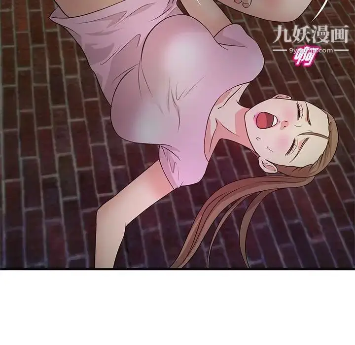 漫画《沉重的学分》第23话第93张图
