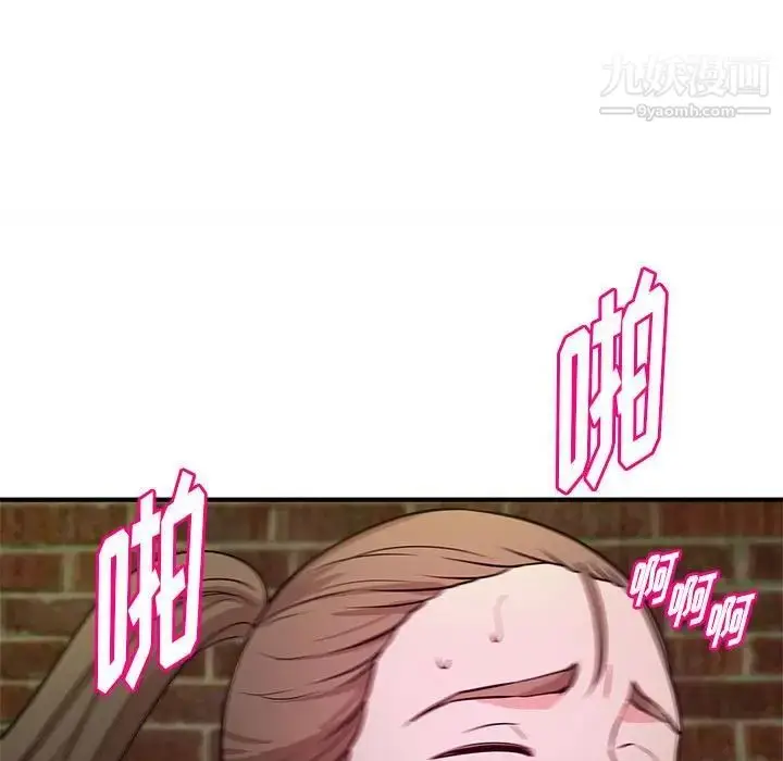 漫画《沉重的学分》第23话第97张图
