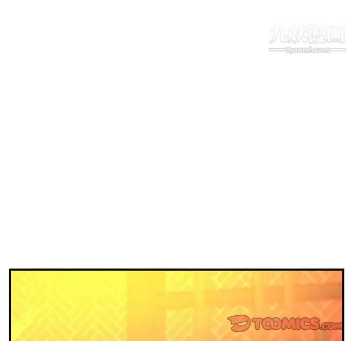 漫画《沉重的学分》第19话第10张图