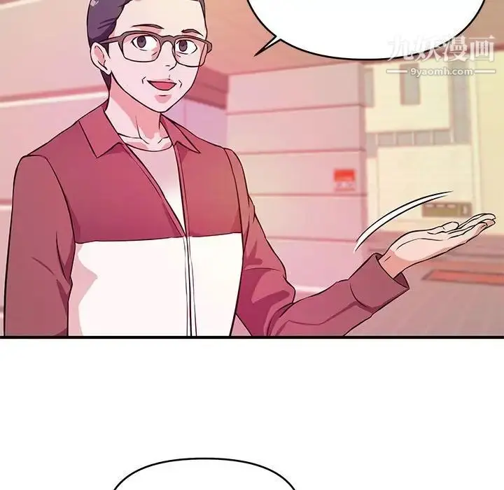 漫画《沉重的学分》第19话第104张图