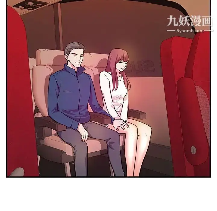 漫画《沉重的学分》第19话第109张图