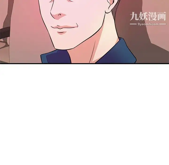 漫画《沉重的学分》第19话第111张图