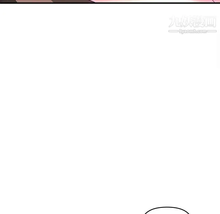 漫画《沉重的学分》第19话第113张图