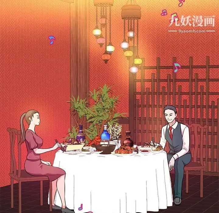 漫画《沉重的学分》第19话第16张图