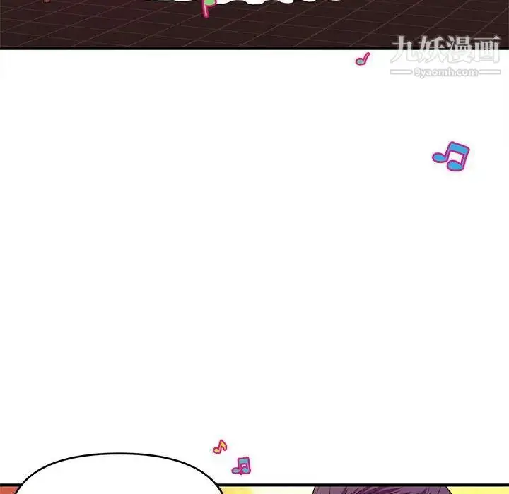 漫画《沉重的学分》第19话第17张图