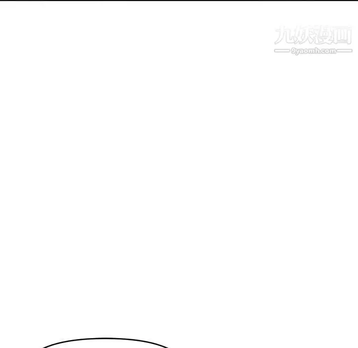 漫画《沉重的学分》第19话第25张图