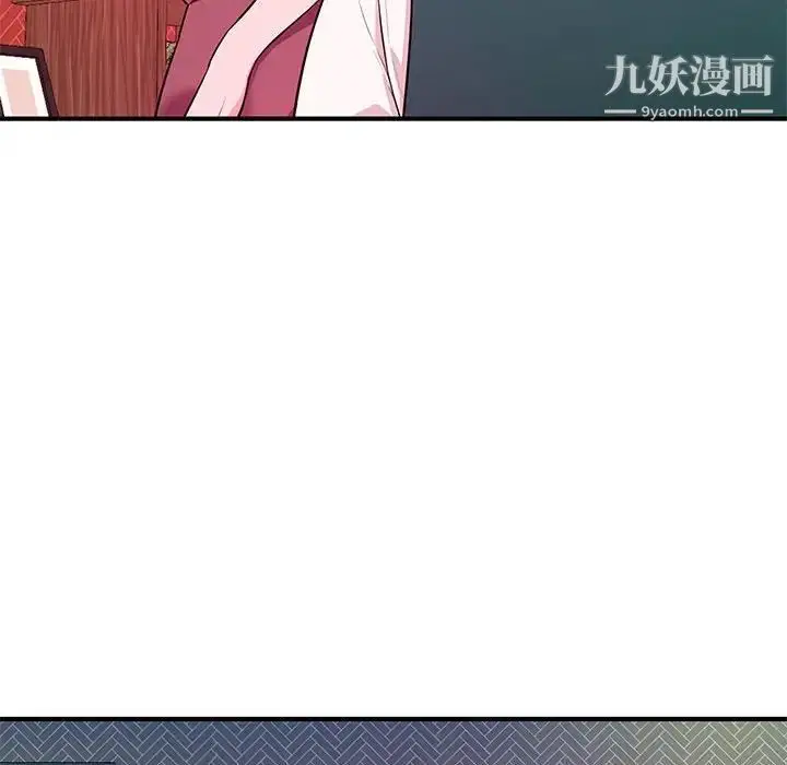 漫画《沉重的学分》第19话第27张图