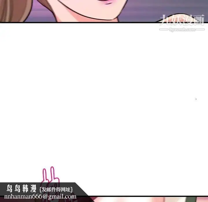 漫画《沉重的学分》第19话第59张图