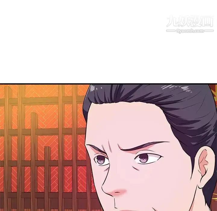 漫画《沉重的学分》第19话第7张图
