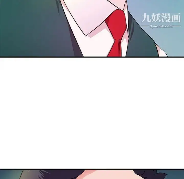 漫画《沉重的学分》第19话第81张图