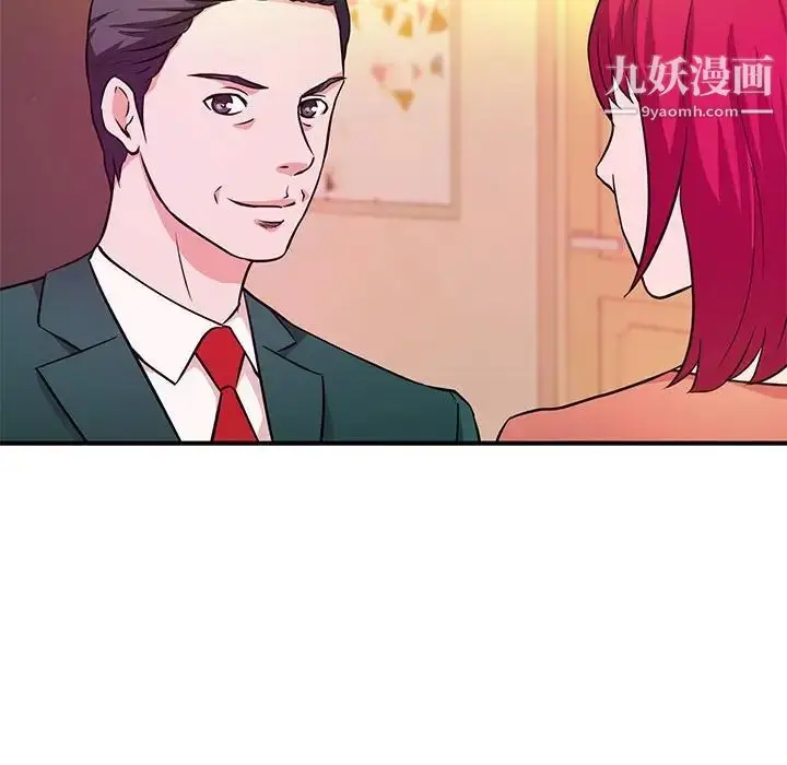 漫画《沉重的学分》第19话第92张图