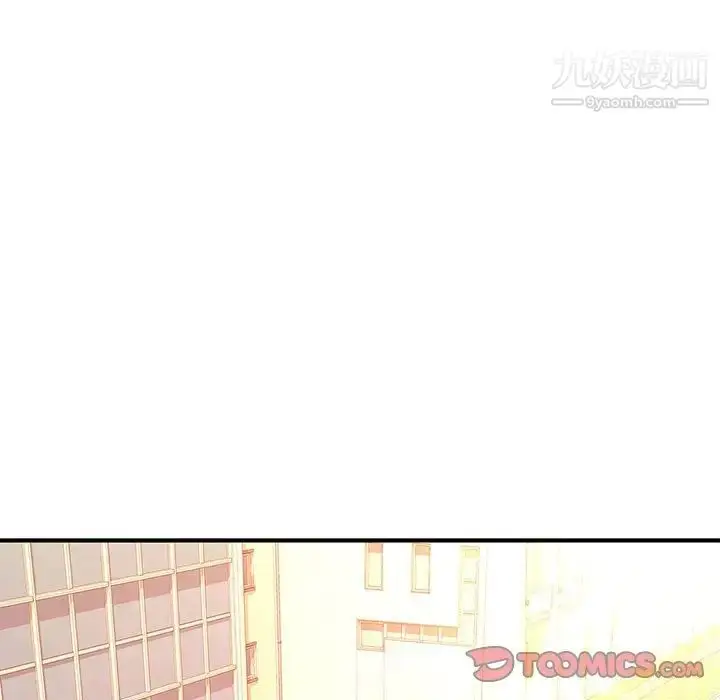漫画《沉重的学分》第19话第94张图