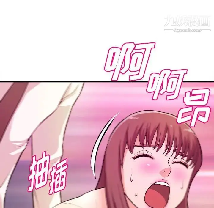 漫画《沉重的学分》第15话第108张图