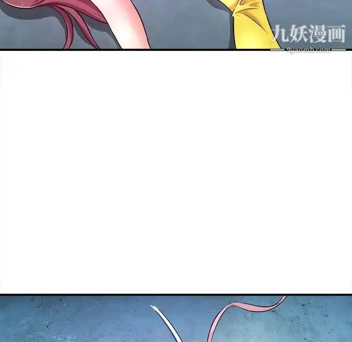 漫画《沉重的学分》第15话第5张图