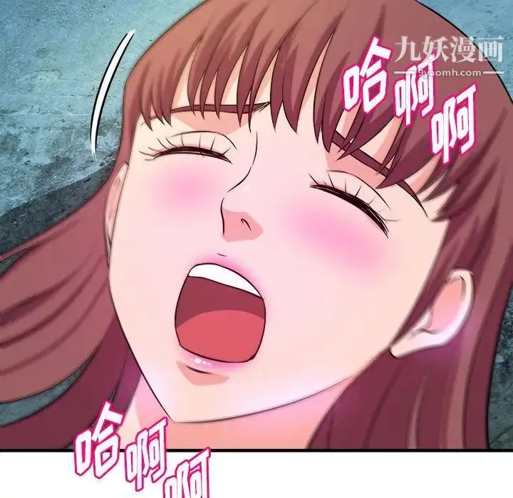 漫画《沉重的学分》第15话第51张图