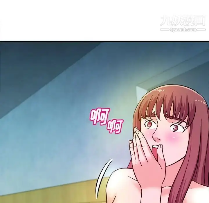 漫画《沉重的学分》第15话第84张图