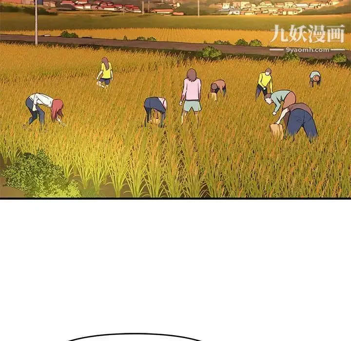 漫画《沉重的学分》第24话第15张图