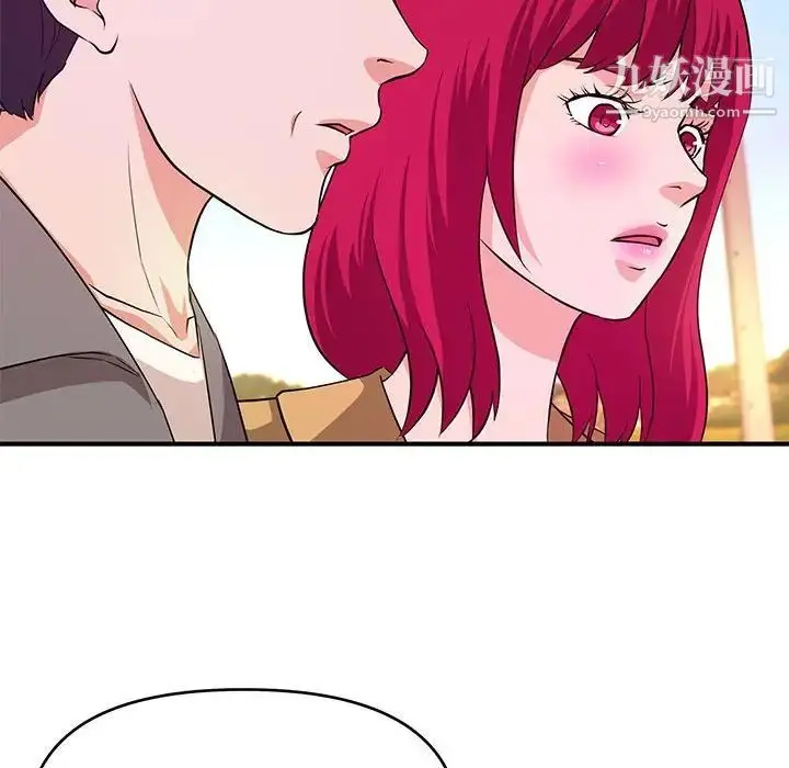 漫画《沉重的学分》第24话第20张图