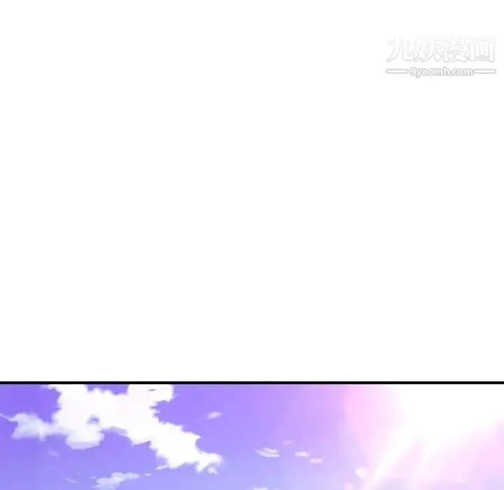 漫画《沉重的学分》第24话第24张图