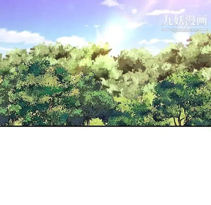 漫画《沉重的学分》第24话第25张图