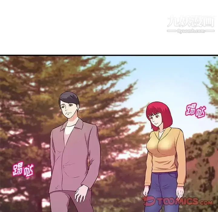 漫画《沉重的学分》第24话第26张图