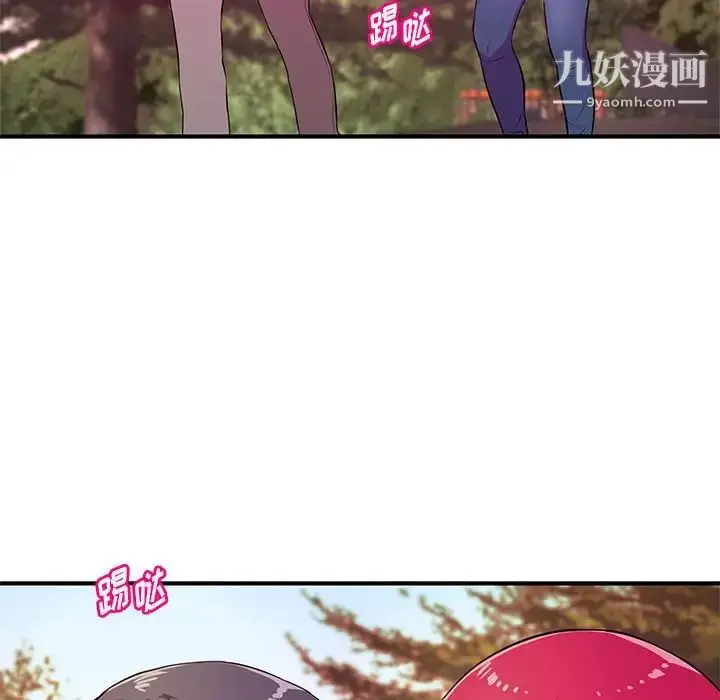 漫画《沉重的学分》第24话第27张图