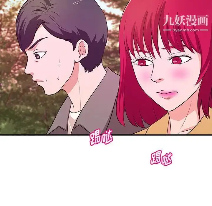 漫画《沉重的学分》第24话第28张图