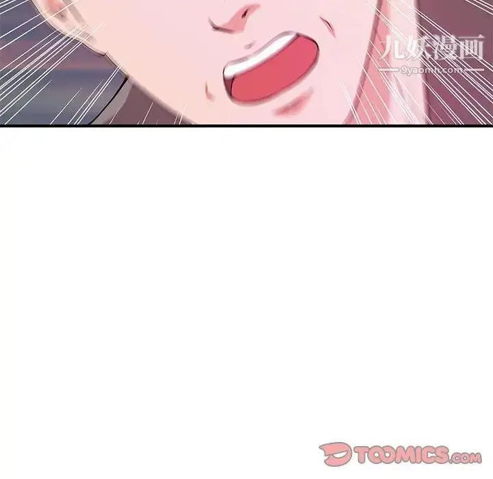漫画《沉重的学分》第24话第30张图