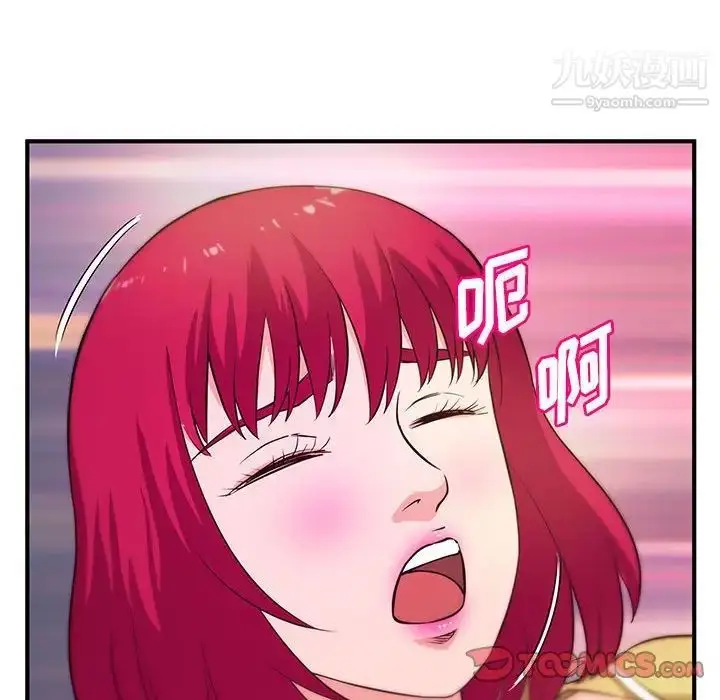 漫画《沉重的学分》第24话第42张图