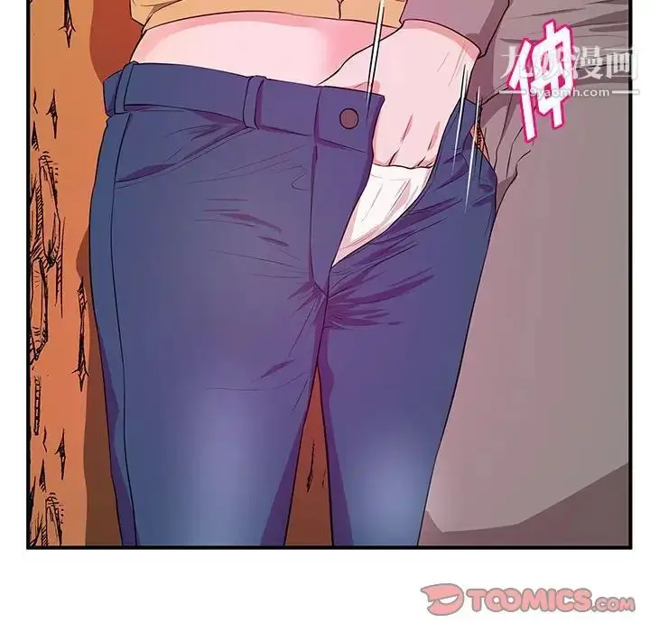漫画《沉重的学分》第24话第46张图
