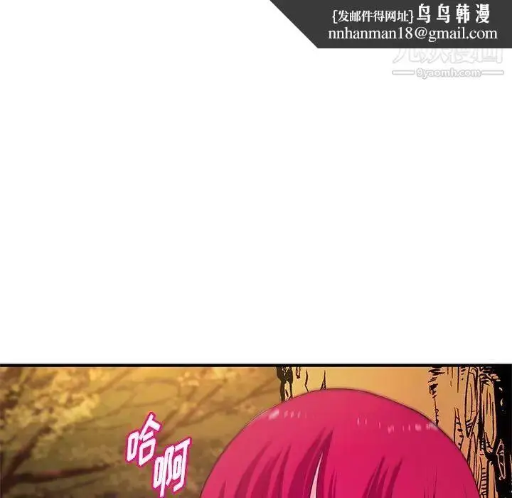 漫画《沉重的学分》第24话第59张图