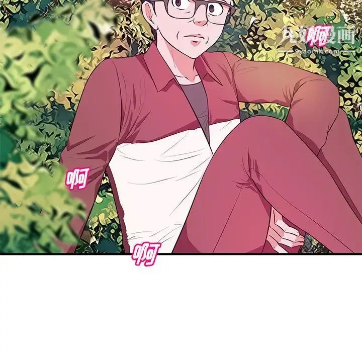 漫画《沉重的学分》第24话第65张图