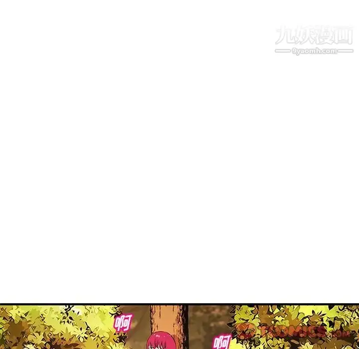 漫画《沉重的学分》第24话第66张图