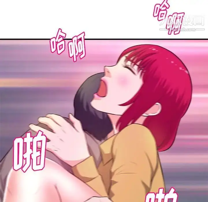 漫画《沉重的学分》第24话第83张图