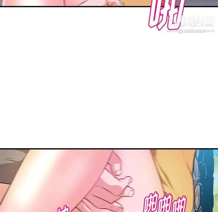 漫画《沉重的学分》第24话第84张图