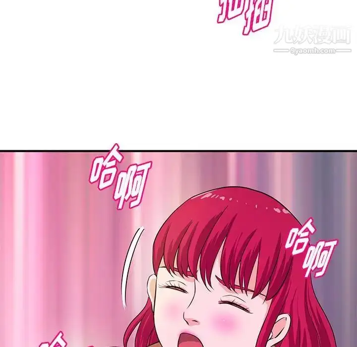 漫画《沉重的学分》第24话第91张图