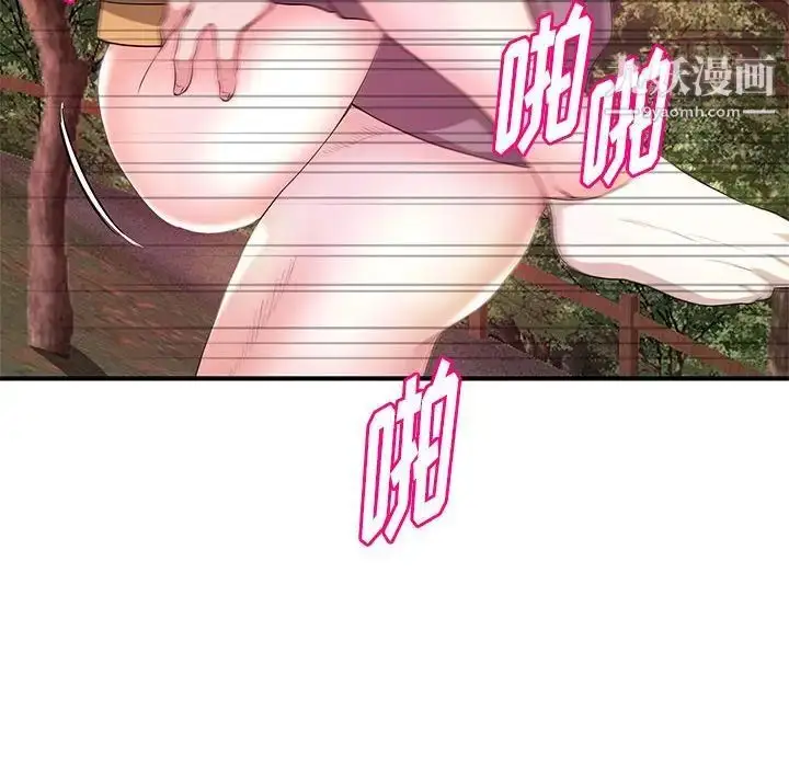 漫画《沉重的学分》第24话第96张图