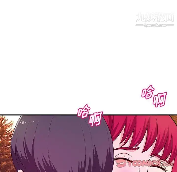 漫画《沉重的学分》第24话第98张图