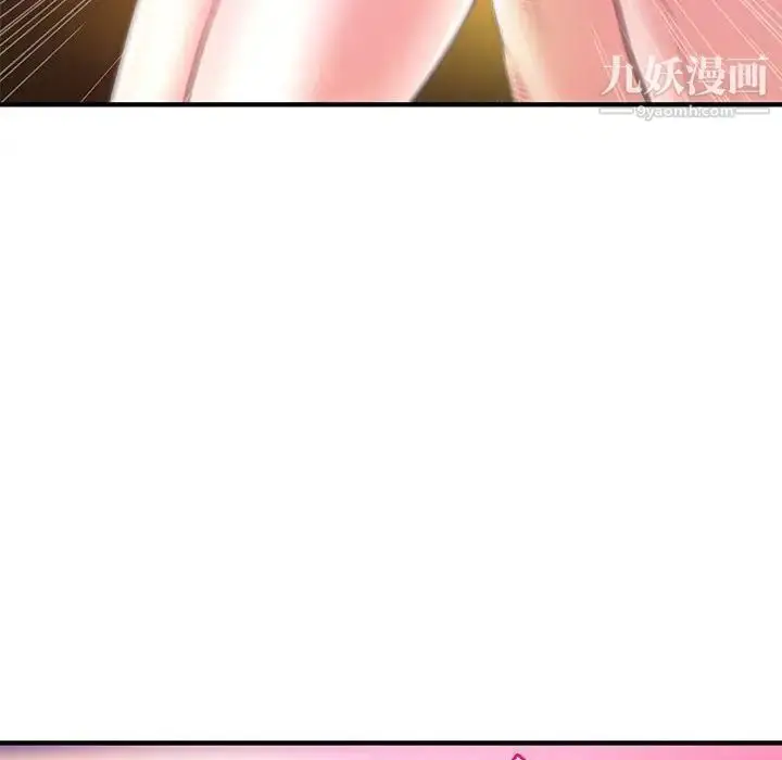 漫画《沉重的学分》第20话第101张图