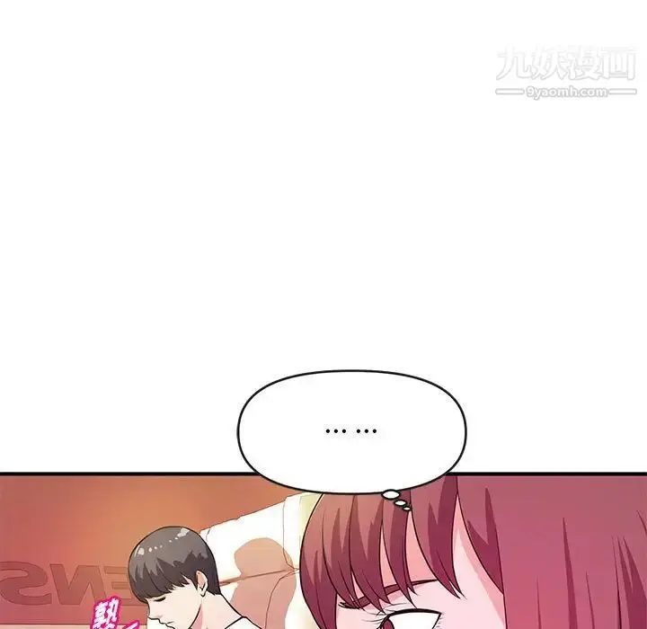 漫画《沉重的学分》第20话第24张图