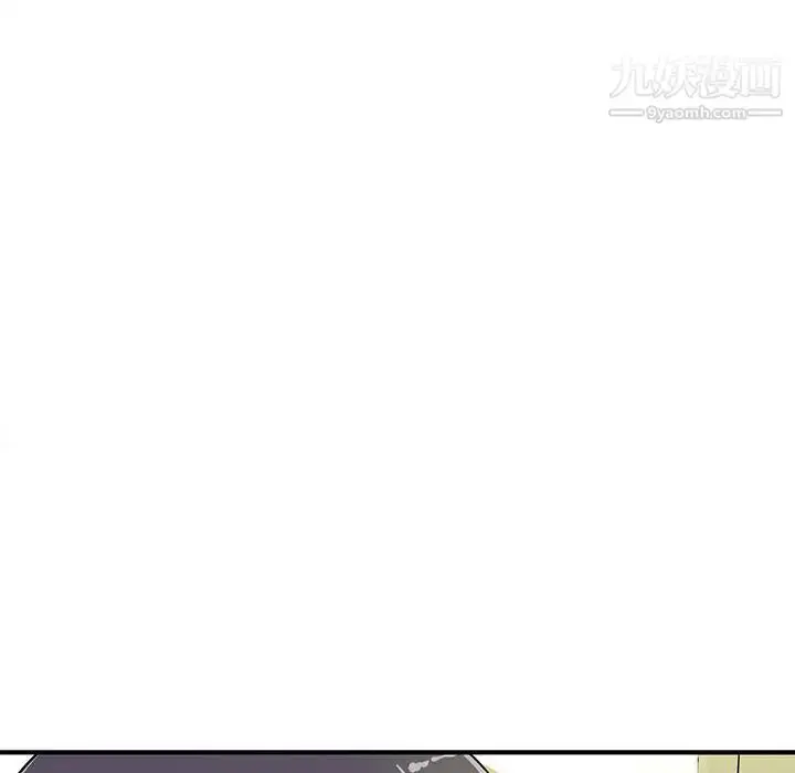 漫画《沉重的学分》第20话第29张图