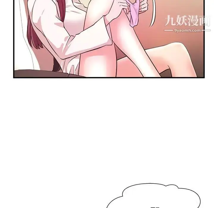 漫画《沉重的学分》第20话第32张图