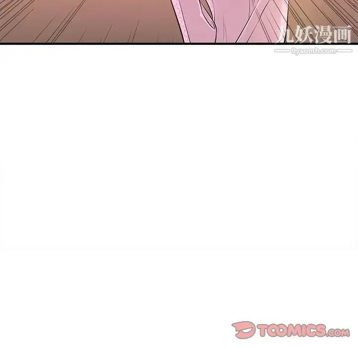 漫画《沉重的学分》第20话第34张图
