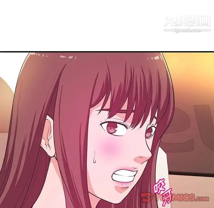 漫画《沉重的学分》第20话第38张图