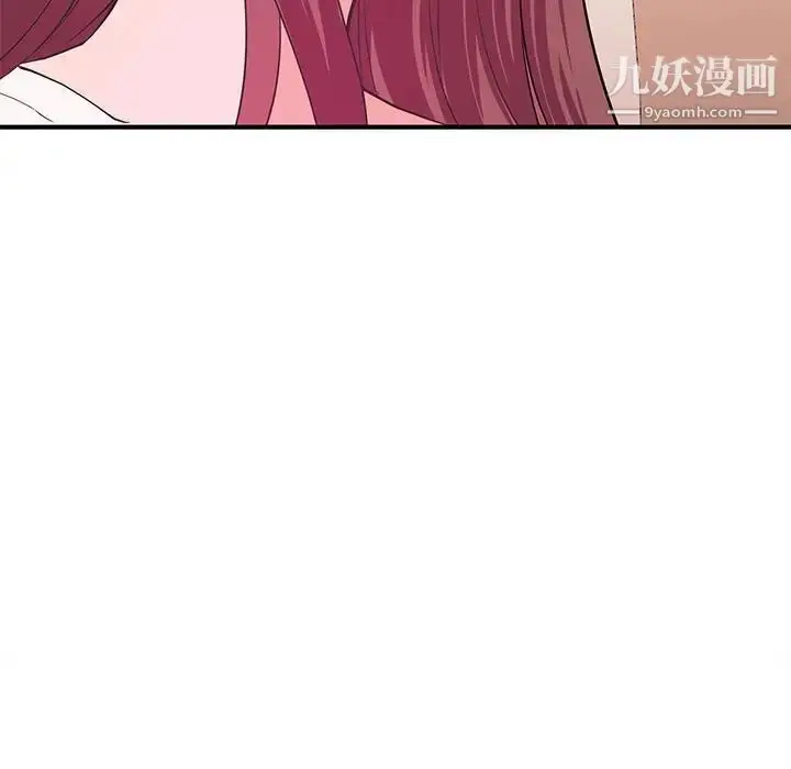 漫画《沉重的学分》第20话第39张图